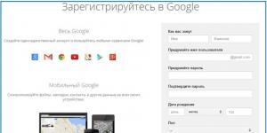 Как выполнить вход в аккаунт Google Гугл 1 социальная